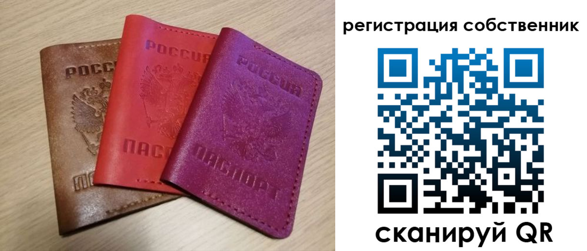 прописка для школы в Краснозаводске