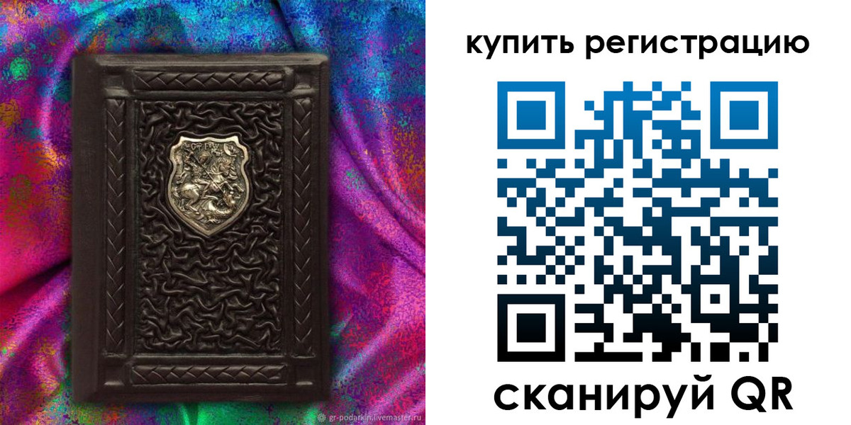 временная регистрация поиск в Краснозаводске