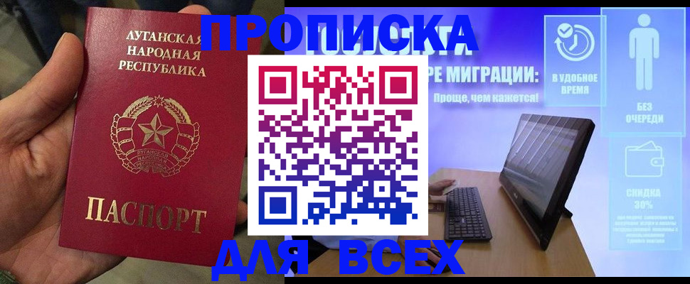 регистрация для школы в Краснозаводске